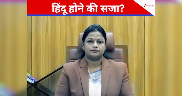 बांग्लादेश में चार हिंदू युवकों की हत्या के बाद महिला जिला कमिश्नर को मिलीं गालियां, कट्टरपंथी बोले- ' तू यहां नहीं रह सकती'