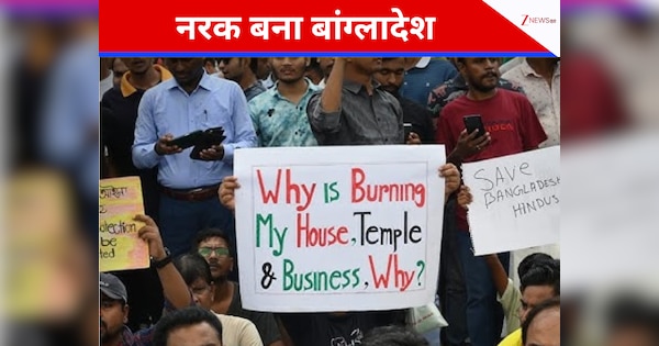 अल्पसंख्यकों के लिए शमशान बना बांग्लादेश, 18 दिन में 5 हिंदुओं की हत्या; अबतक क्यों मौन बैठी है यूनुस सरकार?