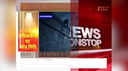 कन्नौज जेल से कैदी भागने केस में बड़ा एक्शन, जेलर समेत चार पर गिरी गाज