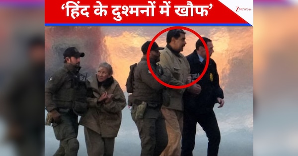 DNA: वेनेजुएला में एक और 'तख्तापलट' होगा? ट्रंप के प्लान B के खिलाफ पक्ष-विपक्ष एकजुट!