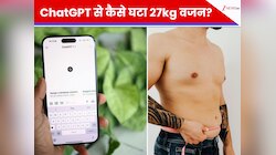 GYM जाने में आता था आलस, ChatGPT बोला- मैं हूं ना...! 3 महीने में घटाया 27KG वजन