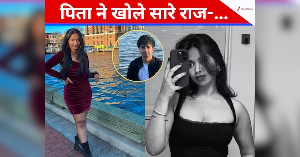 रूममेट था EX-ब्वायफ्रेंड नहीं... निकिता गोदिशाला मर्डर केस पिता ने खोले कई राज; कहा- 'गलत तरीके से कर रहे हैं पेश'