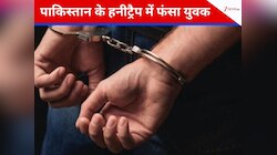 अंबाला से पकड़ा गया पाकिस्तानी जासूस, पठानकोट से भी 15 साल का लड़का गिरफ्तार