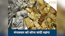 Gold Silver Price Today: चांदी 2 दिन में 15000 महंगी, सोना भी उछला, 6 जनवरी के दाम