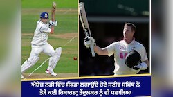 ਸਟੀਵ ਸਮਿੱਥ ਨੇ ਸਚਿਨ ਤੇਂਦੁਲਕਰ ਨੂੰ ਵੀ ਪਛਾੜਿਆ