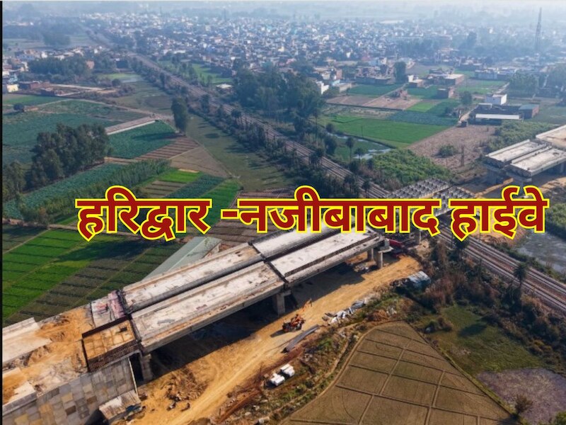 Najibabad Hairdwar section of nh 34 nearing completion know expected ...