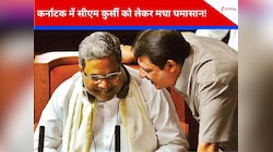 डिप्टी CM शिवकुमार का बयान बदल देगा कर्नाटक की राजनीति! सिद्धारमैया ही रहेंगे CM? 
