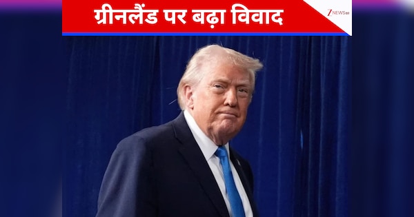 क्या ट्रंप के ग्रीनलैंड पर कब्जे के प्लान पर लगेगा पलीता? टेंशन में यूरोप, 7 देशों का आया बयान