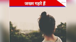 मुंबई में 'केरला FILES'? झांसे में दूर ले गया, महीनों तक किया शोषण, खौफनाक आपबीती