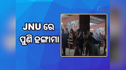 JNU ରେ ପୁଣି ହଙ୍ଗାମା; ପିଏମ୍ ମୋଦୀ ଏବଂ ଅମିତ ଶାହଙ୍କ ବିରୋଧରେ ଆପତ୍ତିଜନକ ସ୍ଲୋଗାନ
