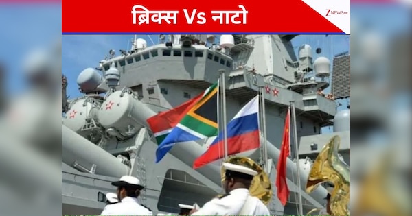 DNA: 72 घंटे बाद विश्वयुद्ध की शुरुआत! चीन, रूस और इंडोनेशिया ने दक्षिण अफ्रीका में निकाले अस्त्र