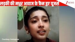 'तुम बिन मैं' रोमांटिक सॉन्ग पर लड़की ने बैठाया गजब का तालमेल, मधुर आवाज सुन