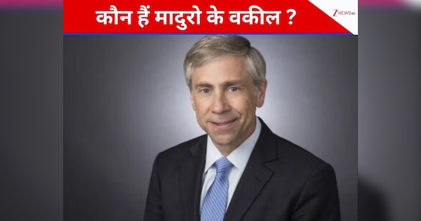DNA: अमेरिकी अदालत से मादुरो को बरी कराएंगे वकील जे.पोलक! विकीलीक्स फाउंडर को कराया था 'आजाद'