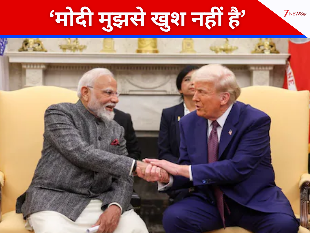 मोदी मुझसे खुश नहीं हैं... अब भारत के बारे में क्या बोले ट्रंप, एक दिन पहले दी थी टैरिफ की धमकी मोदी मुझसे खुश नहीं हैं... अब भारत के बारे में क्या बोले ट्रंप, एक दिन पहले दी थी टैरिफ की धमकी