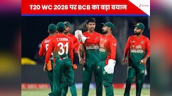 T20 WC मैच शिफ्टिंग पर बड़ा अपडेट, ICC का अल्टीमेटम महज अफवाह? BCB का आया रिएक्शन