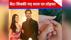 कैटरीना-विक्की कौशल ने 2 महीनों बाद रिवील किया बेटे का नाम, दिखाई पहली झलक