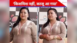 डिलीवरी के 20 दिन बाद काम पर लौटीं कॉमेडियन भारती सिंह, बेटी न होने पर कही ये बात