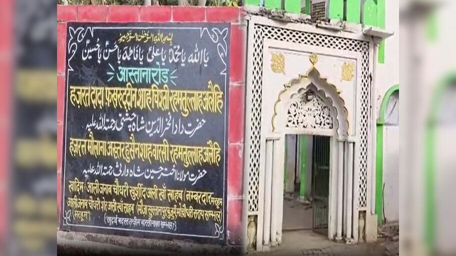 Sambhal: मदरसा, मस्जिद के बाद अब टूटेगा सैकड़ों साल पुराना मजार; कमेटी ने उठाया सवाल?