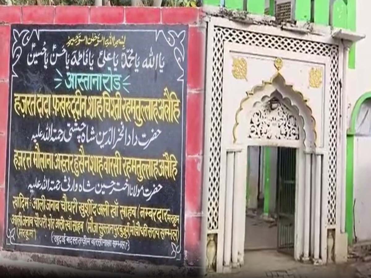 Sambhal: मदरसा, मस्जिद के बाद अब टूटेगा सैकड़ों साल पुराना मजार; कमेटी ने उठाया सवाल? Sambhal: मदरसा, मस्जिद के बाद अब टूटेगा सैकड़ों साल पुराना मजार; कमेटी ने उठाया सवाल?