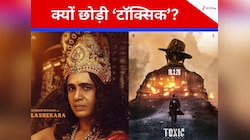 'कांतारा' एक्टर गुलशन देवैया ने क्यों छोड़ी 'टॉक्सिक'? बोले- 'ये बड़ा प्रोजेक्ट है'