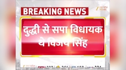 Sonbhadra News: सपा MLA विजय सिंह का निधन, 8 बार बने विधायक, अपने गुरु को भी हराया