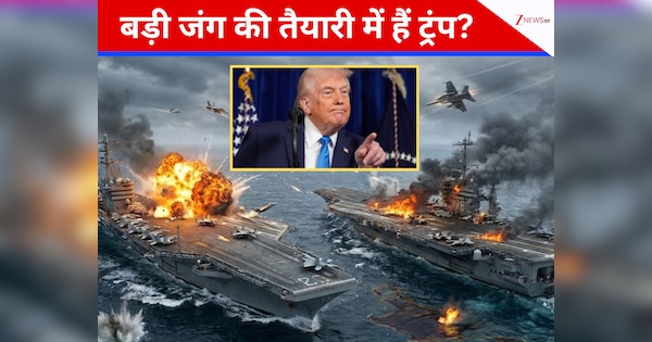 जंग की तैयारी कर रहा अमेरिका? ट्रंप बोले 2027 तक 1.5 ट्रिलियन डॉलर होगा मिलिट्री बजट