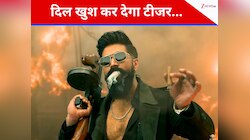दिल खुश कर देगा Toxic का का धांसू टीजर, आधे घंटे के अंदर बटोर लिए 1,313,635 व्यूज