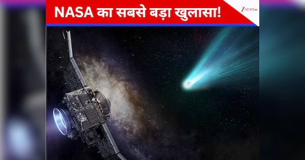 रहस्यमय 3I ATLAS को लेकर NASA का बड़ा खुलासा, बताया- यह एक सामान्य धूमकेतु है