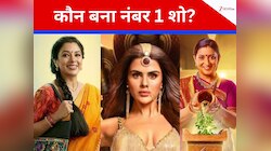 TRP Report: एकता कपूर की 'नागिन' ने डसा ऐसा, नंबर वन शो खिसका नीचे, टॉप 10 शोज लिस्ट