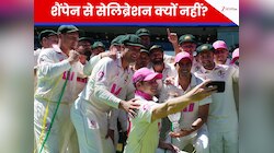 शराब से दूरी... ऑस्ट्रेलिया ने क्यों नहीं उड़ाया शैंपेन? मुस्लिम क्रिकेटर से कनेक्शन