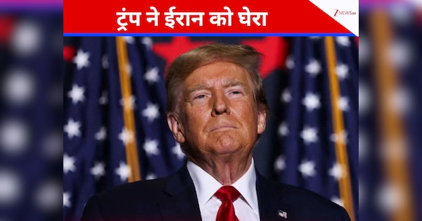 DNA: ईरान के लिए मंडराया बड़ा संकट? ट्रंप की सेना ने चारों तरफ से घेरा, अब क्या करेंगे खामेनेई
