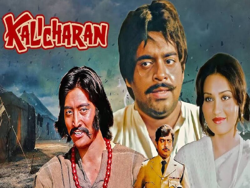 shatrughan sinha reena roy kalicharan movie script rejected subhash ...