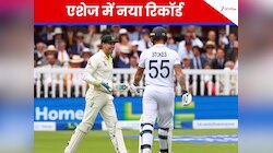 टेस्ट क्रिकेट में टूट गया 27 साल पुराना रिकॉर्ड, ईयान हिली-एडम गिलक्रिस्ट छूटे पीछे