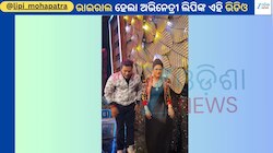 Lipi Mohapatra: ବଲିଉଡ ଗୀତରେ ଠୁମକା ଲଗାଇଲେ ଅଭିନେତ୍ରୀ ଲିପି ମହାପାତ୍ର...ଭିଡିଓ ଭାଇରାଲ