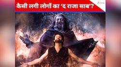 The Raja Saab X Review: फर्स्ट हाफ के दीवाने हुए लोग, पसंद आया हॉरर-फैंटेसी का तड़का