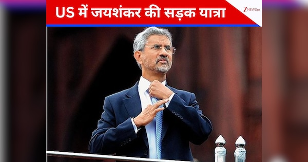 जमा देने वाली ठंड में जयशंकर ने की 670 KM की सड़क यात्रा, अमेरिका में विदेश मंत्री ने किससे मिलने के लिए किया इतना लंबा सफर?