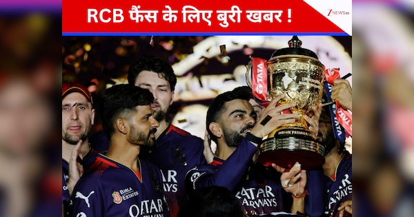 https://hindi.cdn.zeenews.com/hindi/sites/default/files/2026/01/09/4313379-3242342423.png?im=FitAndFill%3D%28600%2C315%29