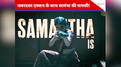 तीसरी बार समांथा का दिखा ताबड़तोड़ एक्शन अवतार, पहली झलक ने उड़ाए फैंस के होश