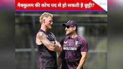 मैक्कुलम की कोच पद से हो सकती है छुट्टी? हार के बाद सामने आया ECB का बड़ा रिएक्शन