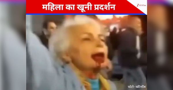 'मेरी मौत 47 साल पहले हो गई थी...', ईरान की सड़क पर महिला का 'खूनी' प्रदर्शन; सोशल मीडिया पर वायरल वीडियो डरा देगा!