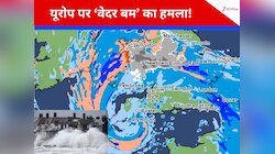 क्या है 'वेदर बम' गोरेटी? जिसके तांडव से यूरोप में मची तबाही! उड़ानें-ट्रेनें थमीं, 
