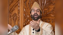 मीरवाइज को कौन नहीं पढ़ने दे रहा है जुमे की नमाज; किस बात का है सरकार को खतरा?