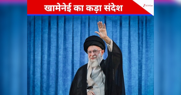 हम झुकेंगे नहीं... ईरान में विरोध-प्रदर्शनों के बीच खामेनेई का देश को संबोधन, अमेरिका को कड़ा संदेश