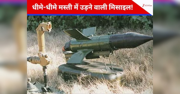 दुनिया की सबसे धीमी गति वाली मिसाइल, जिसकी स्पीड जानकर पीट लेंगे माथा; फिर भी इस्तेमाल कर रहे कई देश