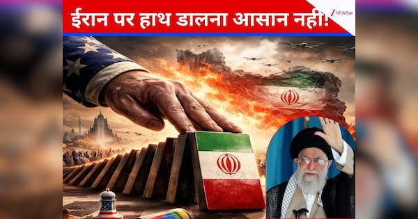 Opinion: अमेरिका को ईरान में वेनेजुएला की तरह दखल क्यों नहीं देना चाहिए?