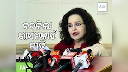 Ration card:  ମାସିକ ୨୦ ହଜାର ଟଙ୍କା ରୋଜଗାର କଲେବି ମିଳିବ ରାସନ୍‍ କାର୍ଡ