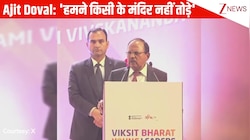 'हमने कभी किसी के मंदिर नहीं तोड़े'...विकसित भारत यंग लीडर्स उद्घाटन में अजीत डोभाल का दमदार बयान: VIDEO