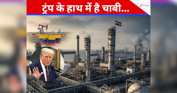 वेनेजुएला का तेल, चाबी अमेरिका के हाथ! ट्रंप बोले- भारत को तेल चाहिए तो शर्तें माननी होंगी
