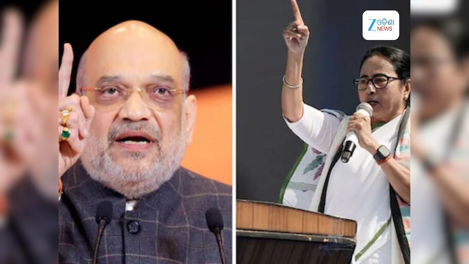 Mamata Banerjee: ଅମିତ ଶାହଙ୍କୁ ନାଲି ଆଖି ଦେଖାଇଲେ ଦିଦି, କହିଲେ ବେଶୀ ଡରାଇଲେ ପୋଲ ଖୋଲିଦେବି