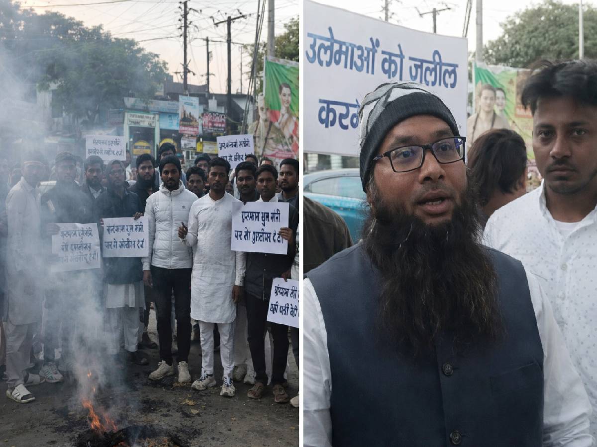 हेल्थ मिनिस्टर इरफान अंसारी ने मौलानाओं का किया अपमान? सड़कों पर उतरा मुस्लिम समाज हेल्थ मिनिस्टर इरफान अंसारी ने मौलानाओं का किया अपमान? सड़कों पर उतरा मुस्लिम समाज